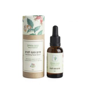 סרום הזנה לפנים 30ML