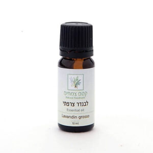 שמן אתרי לבנדר צרפתי