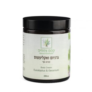 קרם גוף טבעי גרניום ואיקליפטוס 200ML